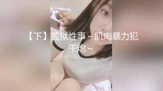 跟老婆第二发