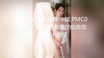 巅峰之作人妻霸气露脸