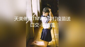 9月又一极品新人下海【花季种子】175CM高挑身材极品长腿模特 御姐！丝袜美足，声音很有御姐范！是个话痨，非常风骚 (1)