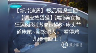 ⚫️⚫️终极反差婊女神泄密！万人求档INS极品网红【尹公主】四月收费私拍，双穴紫薇大潮n喷，先流水后流白相当炸裂 (1)