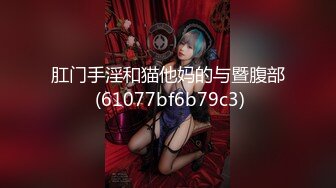 【苏樱】大美女~36H巨乳~欲望表情舞~定制~热舞合集【95V】 (76)