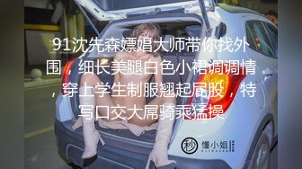 【新片速遞】❤️【极品泄密】两位超美大学生原档自拍泄密