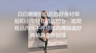 嘿嘿，隔着丝袜玩弄自己