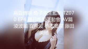 售价153RMB高质感乱伦剧情长片【不小心内射了女友妹妹  这样应该不会怀孕了吧】