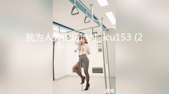 360酒店偷拍-热恋情侣开房造爱大长腿翘臀美女屁股被打的通红互舔嗲叫