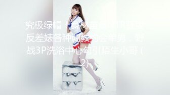 STP25093 大作顶级网红女神伊娃剧情与小哥玩扑克输了脱衣服受不了极品八字大奶直接在地板上啪啪中出内射 VIP2209