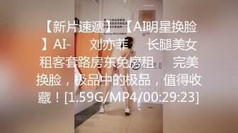 反差小可愛 呆萌清純小仙女〖柚子貓〗工作失誤被客人懲罰的空姐