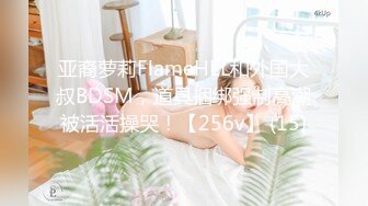 【景区女厕偷拍】最新流出厕拍景区女厕偷拍_三分裤妹子擦B的姿势好诱人