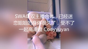 【凯乐】双屌玩烂游泳教练,两个奶子随着猛操上下起伏,潮喷,双龙,内射受精,直男逼被捅成外翻玫瑰逼