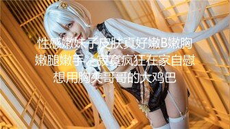 STP31176 国产AV 爱神传媒 EMA011 AV女经纪人替补下海 唐雨菲 VIP0600