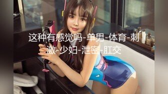 小马探花20210624