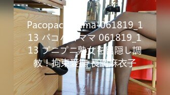 ❤️√极品良家少妇 女子SPA 私密保养技师手法娴熟高超 把少妇摸的爽死流白浆直接无套啪啪