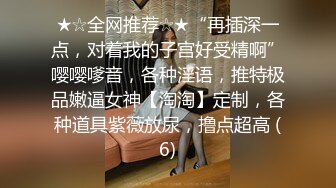 91约妹达人4.26网聊约良家妹子到 酒店开房 良家嫩妹 爽操一场