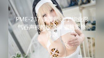 【极品❤️美少女】高颜值校花级窈窕女神 翘臀阳具后入抽插 美妙快感沉醉的表情 阴户淫靡抽插声 潮吹喷尿太优美了