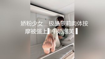 气质眼镜美女电话邀约人妖和帅哥到家玩群P混乱性爱啪啪各种混战人肉叠操精液尿一起射