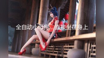 【无情的屌】探花大神精彩佳作，外围女神被跳蛋玩弄，黑丝美臀，花式啪啪高潮不断