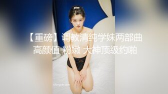 【OnlyFans】2023年6月约啪达人粉味芒果，炮王与多个妹子双飞群P3P，大奶少妇，娇小嫩妹，长腿御姐，艳福不浅 76