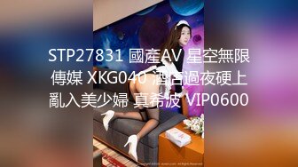 暗访足疗店【凯迪拉克】勾搭漂亮女技师~摸奶~打飞机~吃鸡