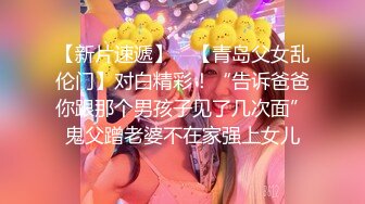 【胖子工作室】顶级高端外围甜美漂亮女神，3000一炮，舔逼暴插，激情无限必看