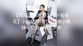 和老婆开房洗澡打炮