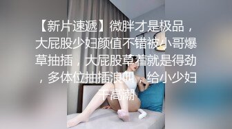 天美傳媒 TML004 風水濕穴小娃被操翻 林可菲