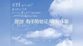 M性感风俗通いに嫉妬した彼女から罚として他人棒との诱惑色仕挂け中出しを见せつけられる逆NTRオナサポJOI体験 弥生みづき