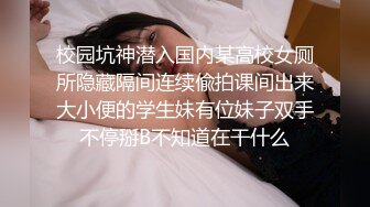 【孕妇也疯狂❤️性爱刺激战场】黑丝孕妇娇俏小妹怀孕了