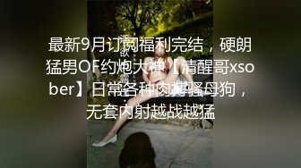 ⚫️⚫️天然巨乳人妻！FansOne网红反差婊【420Abby】订阅，超美大奶大乳头户外露出3P啪啪