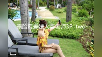 【AI换脸视频】迪丽热巴 顶流女明星教你如何做爱  下