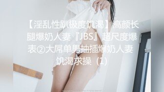 只是運動不能發洩慾望！無意識中誘惑男人的慾求不滿運動型美女人妻之間的性交