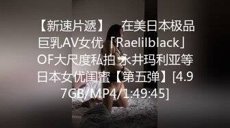 6/14最新 米娜学姐高跟网袜鲜嫩小穴从后面干要爽上天了VIP1196