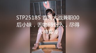 [200GANA-2364] マジ軟派、初撮。 1536 吉祥寺で出会ったほんわか猫耳メイドさん！実は仲良しのお客さんとHまでしてる隠れビッチ！？大人しそうなのは仮の姿！乳を揺らしてヨガりまくる！