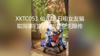  小情侣 啊啊好舒服 老公鸡鸡太大了 啊啊 老公真的好爽啊 开档黑丝女友被无套输出