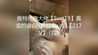 【OnlyFans】逃亡JJ爱KK，狂干群P，大型淫乱场面，两人真实夫妻，女的身材超级棒，群p的场面太过震撼 104