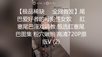 极品美女情人节逛街..红头发短裙 开档油光丝袜..超骚镂空内内 隐约看到黑黑的毛