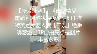 TMP-0012-老婆性冷感只好找啪友.强欲人夫无套性感丝袜