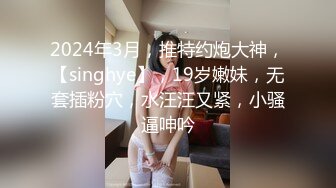 对白超淫荡，40万粉推特约炮大神【我的枪好长啊】硬朗体育生疯狂3P轮流内射反差嫩妹背后抱起爆肏 (1)