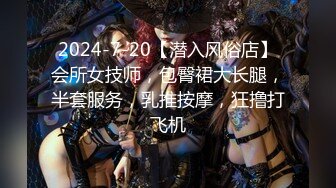 2024顶推！直击顶级淫乱现场！OF留洋华人淫乱聚会，绿帽夫妻【索菲娅-薇】订阅私拍，真实换妻肉欲轰趴群P乱交 (7)