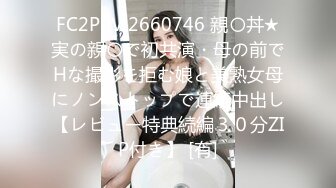 ✅最新流出FC2-PPV无修正系列✅笑容甜美活泼开朗，邻家妹的感觉，22岁清纯嫩女援交✅身材无敌无套中出内射