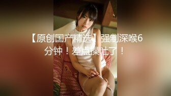 STP23275 【钻石级推荐】天美传媒华语AV品牌新作-我的美女室友2 巨乳少女下海称为天美女优 爆乳美少女沙美辰