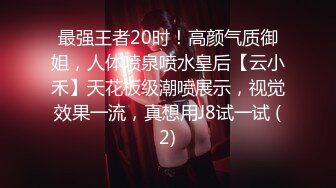 【新片速遞】  真他妈骚又跟谁裸聊呢❤️❤️网友：你是怎么玩的，我要看你下面 女友：我这么玩的，你看这样行吗，啊宝贝我痒痒，我要要。