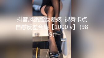 【顶级巨乳闺蜜男士SPA推油4P】这才是胸推的帝王服务，无套外射