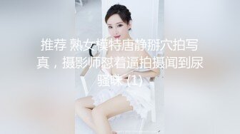 起点传媒 性视界传媒 XSJTC14 快递小哥遇上嚣张女顾客 宋雨川