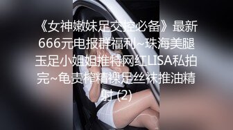 ★☆《魔手☛外购☀️极品CP》★☆美女如云商场女厕逼脸同框正面偸拍超多年轻小姐姐小少妇方便，牛仔短裤美少女的干净白虎逼简直太顶了《魔手☛外购☀️极品CP》美女如云商场女厕逼脸同框正面偸拍超多年轻小姐姐小少妇方便，牛仔短裤美 (3)