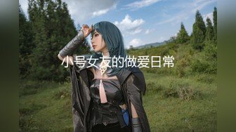 【极品❤️推荐】最新流出网红美少女【柚子猫】新作-淫女神黑丝足交 撕破黑丝速插操到高潮内射 高清1080P原版无水印