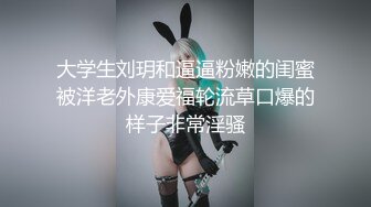 00后小妹妹无套