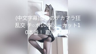 MD-0087_女優面試員新科女優極品美少女AV初攝！官网沈娜娜