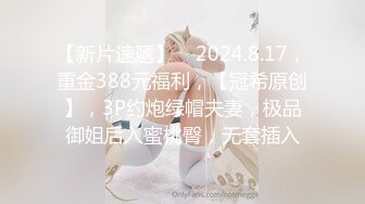 2024年2月，服了，每次看她都忍不住打飞机，【清野】，当今最热门的热舞金曲，美炸了 (1)