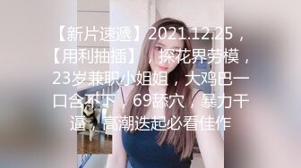 短裙靓女笑起来超甜美小伙迫不及待解开衣服转战