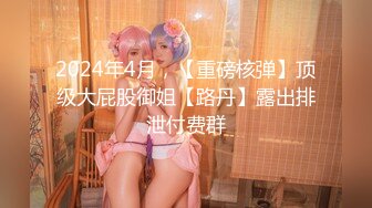 麻豆传媒 MCY0080 寂寞嫂嫂乱伦小叔子 季研希